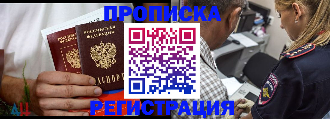 регистрация для дет. сада в Нефтеюганске