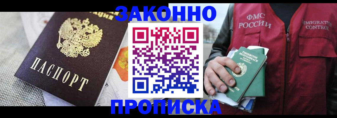 пропишу в квартире в Нефтеюганске