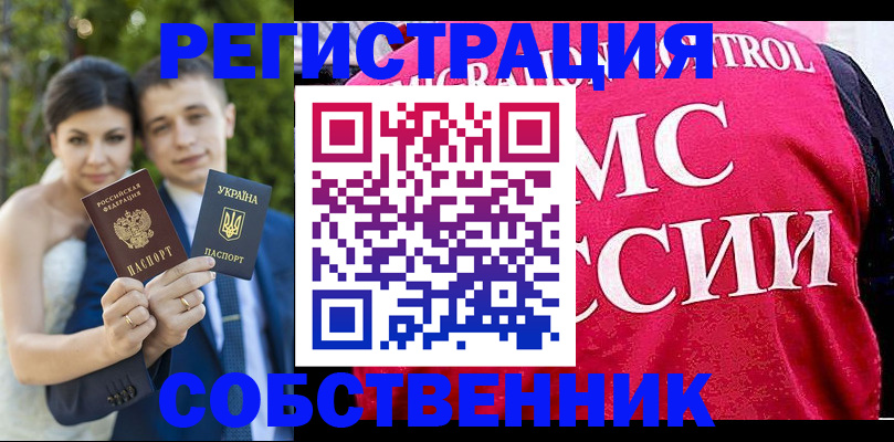 регистрация для дет. сада в Нефтеюганске